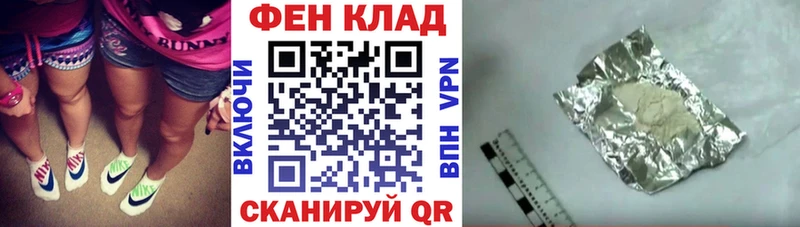 Амфетамин Розовый  Псков 