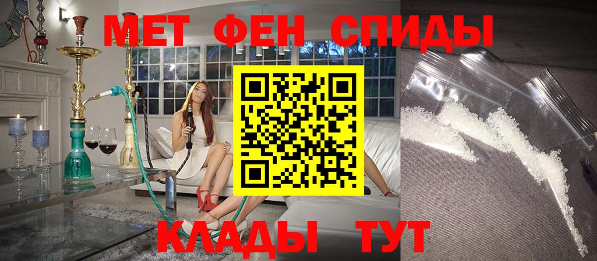 АМФ Premium  Вход с VPN  Amphetamine  Псков 