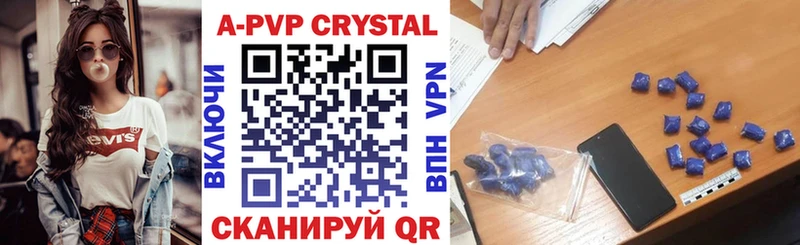 блэк спрут онион  Псков  Alpha-PVP Crystall  наркошоп 