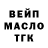 Дистиллят ТГК вейп ThunderBuddy