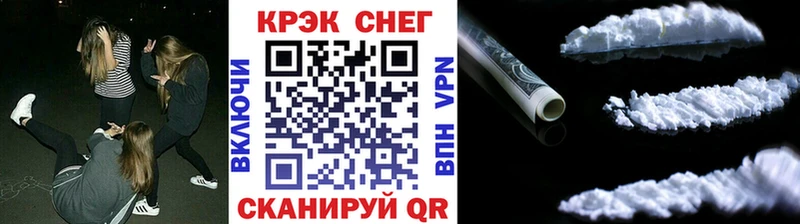 Кокаин Перу  купить  сайты  Псков 