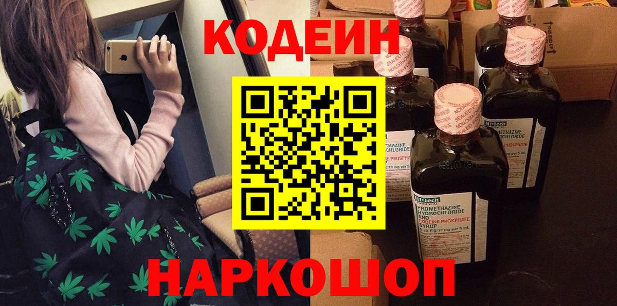 ГАШИШ  Cocaine  Вход с VPN  Каннабис  Меф кристаллы  Alpha-PVP СОЛЬ кристаллы  Псков  Меф 