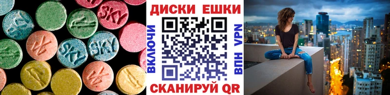 Экстази TESLA  блэк спрут ссылки  Псков 