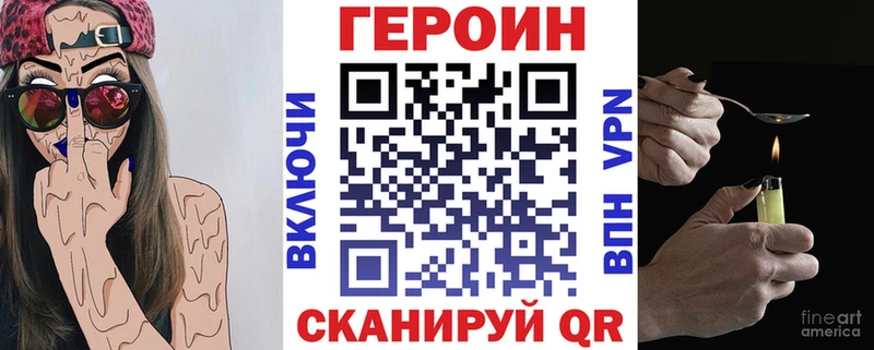ссылка на мегу ТОР  закладка  Псков  ГЕРОИН Афган 