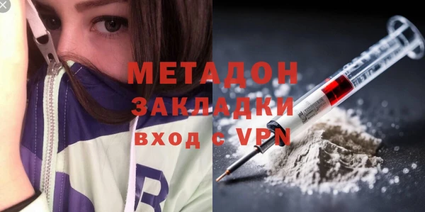 героин Абаза