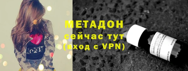 метамфетамин Абинск