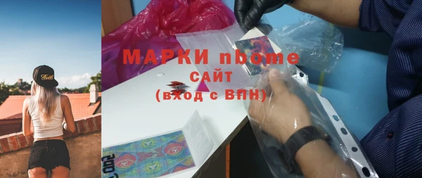 метамфетамин Абинск