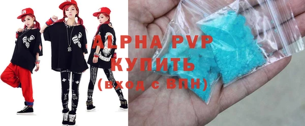 метамфетамин Абинск