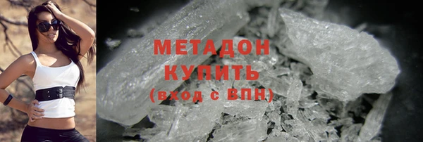 героин Абаза