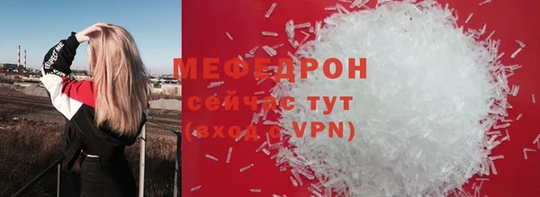 метамфетамин Абинск