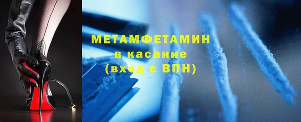 гашиш Абдулино
