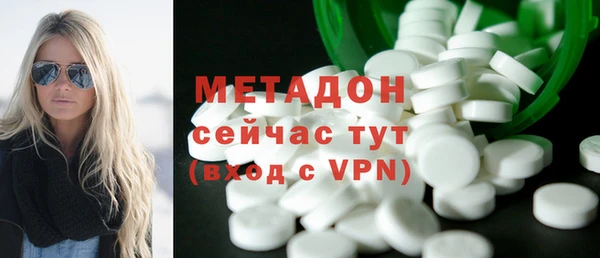 гашиш Абдулино