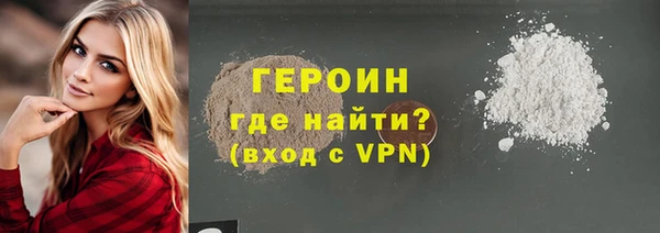 героин Абаза