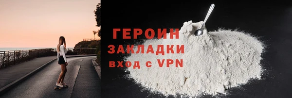героин Абаза