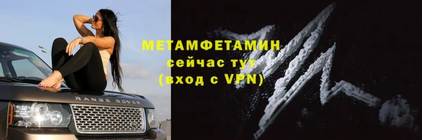 гашиш Абдулино