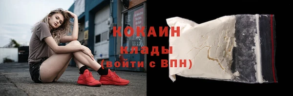 героин Абаза