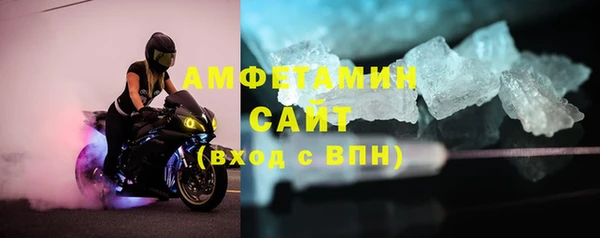 метамфетамин Абинск