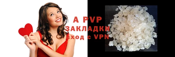 героин Абаза