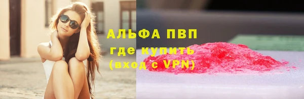 героин Абаза