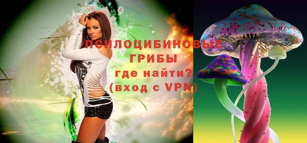 метамфетамин Абинск