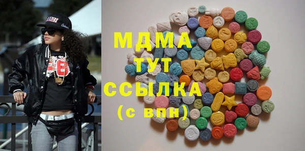 гашиш Абдулино