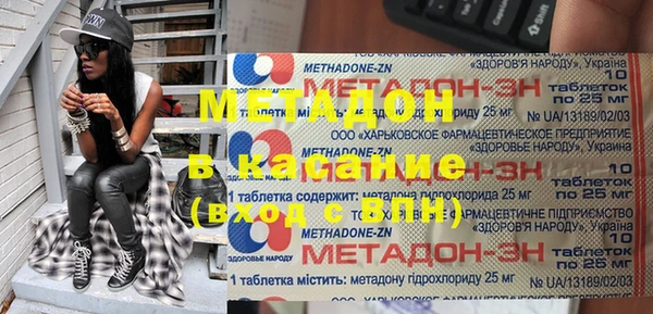 метамфетамин Абинск