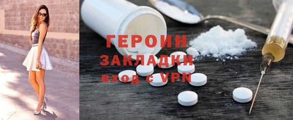 метамфетамин Абинск