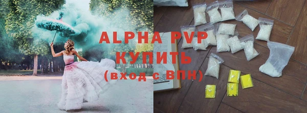 героин Абаза