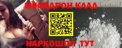 прущий лед Кумертау
