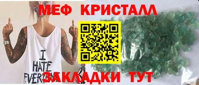 прущий лед Кумертау