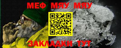 прущий лед Рузаевка