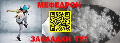 прущий лед Кумертау