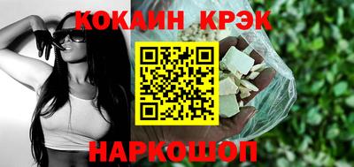 прущие грибы Кунгур