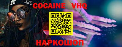 прущий лед Кумертау