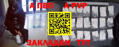 прущий лед Кумертау