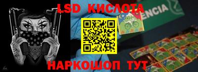 прущий лед Кумертау