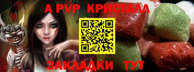 прущий лед Кумертау