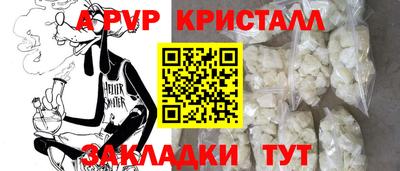 прущий лед Кумертау
