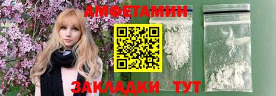 прущие грибы Кунгур