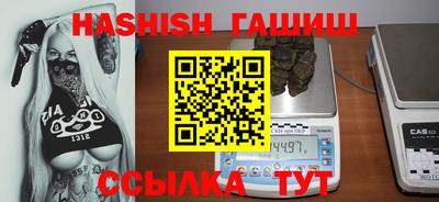 прущий лед Кумертау