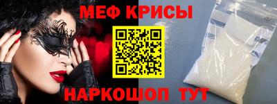 прущий лед Кумертау
