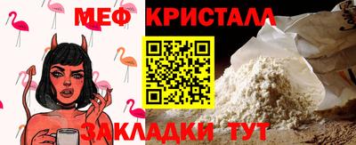 прущий лед Кумертау
