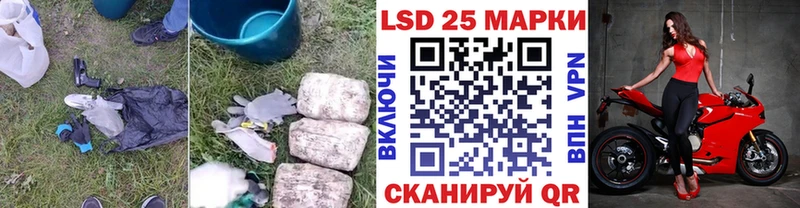Лсд 25 экстази кислота  хочу наркоту  Псков 