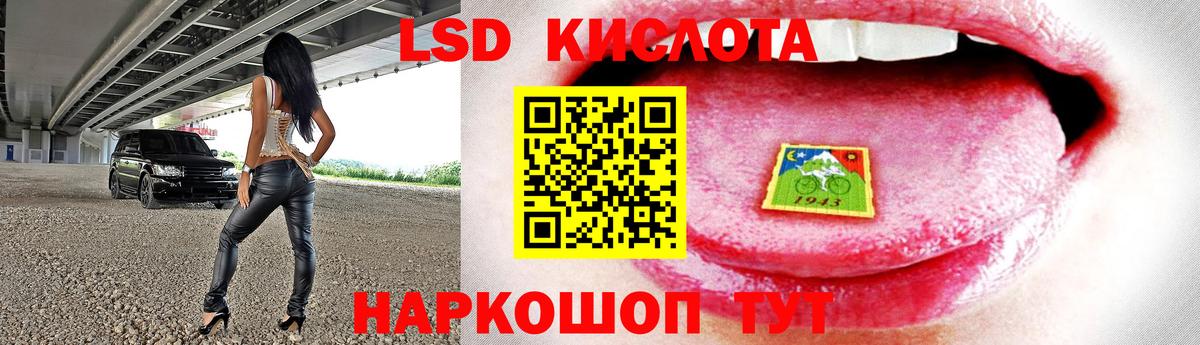 Лсд 25 экстази ecstasy Псков