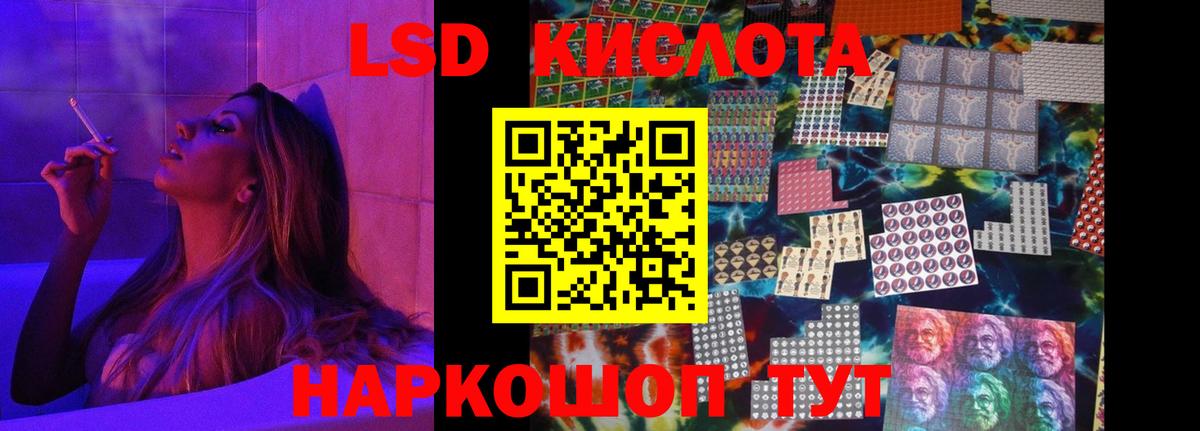Лсд 25 экстази ecstasy  Вход с VPN  Псков  LSD-25 экстази ecstasy 