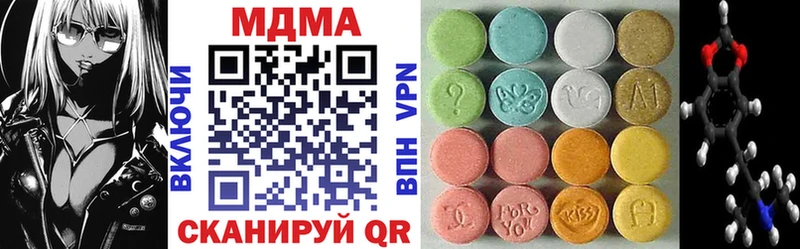где можно купить   Псков  MDMA кристаллы 
