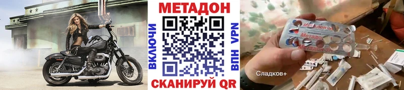 МЕТАДОН мёд закладка Псков
