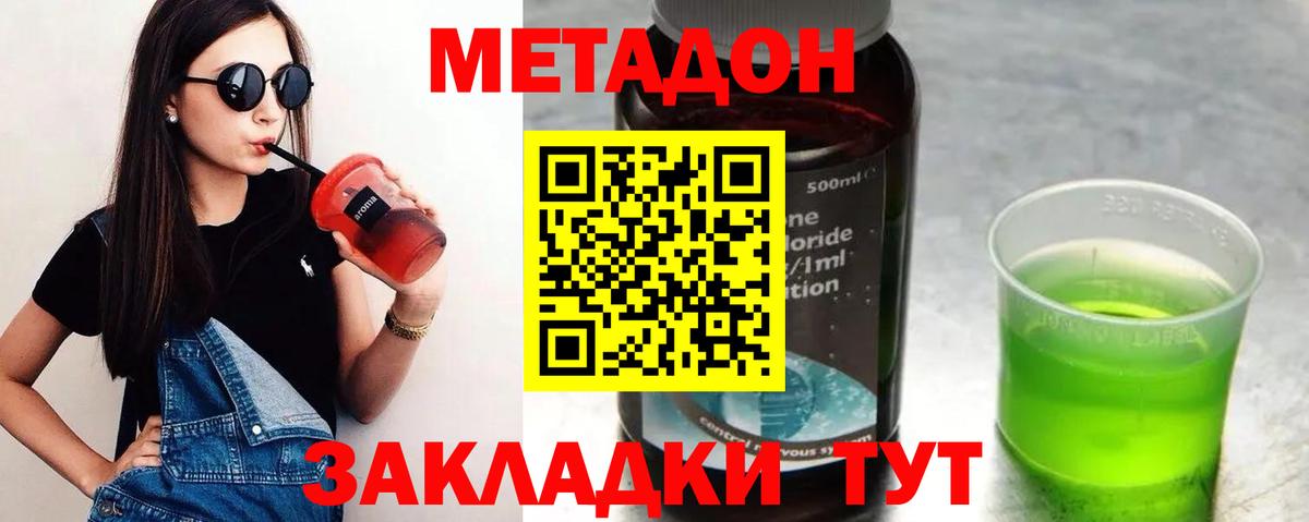 Alpha-PVP Псков