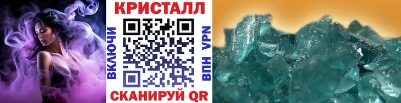 Первитин пудра  Псков 
