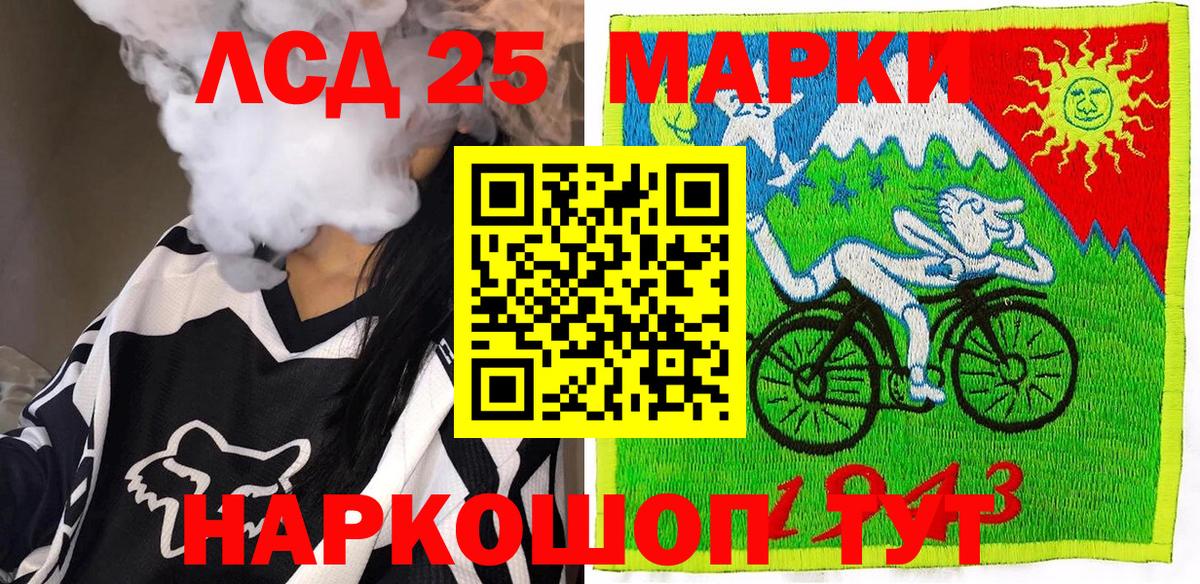 Марки N-bome 1,5мг  Вход с VPN  Псков  Марки N-bome 1,5мг 